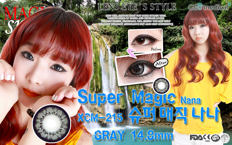 [グレー/GRAY] スーパーマジックナナ XCM-215 - Super Magic Nana [14.8mm/GEO社]