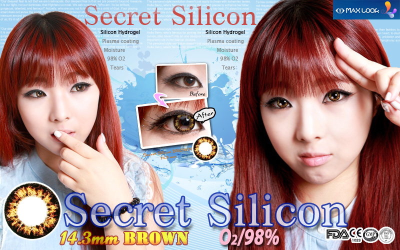 [ブラウン/BROWN] シークレット シリコンハイドロゲル - Secret silicon [14.3mm/Maxlook社]