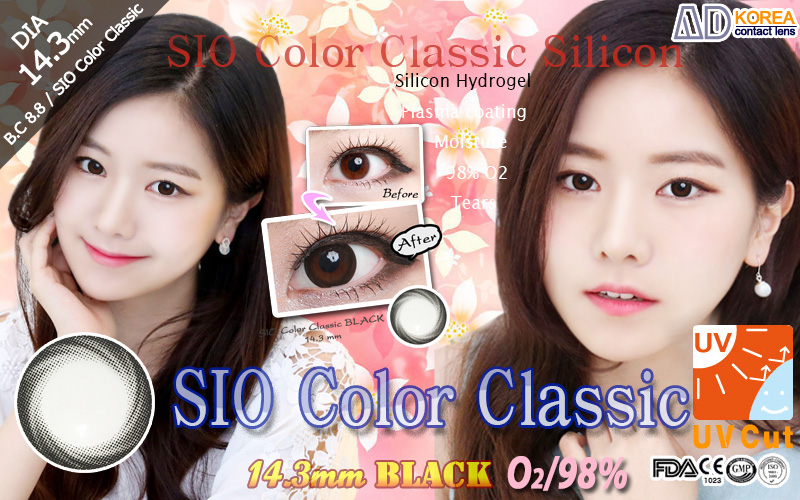[ブラック/BLACK] シオ カラー クラシック - SIO Color Classic silicon [14.3mm]