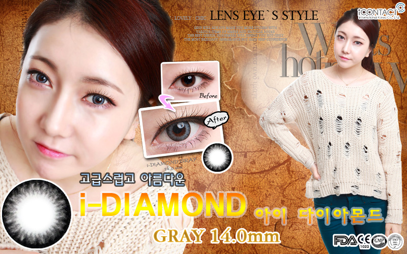 [グレー/GRAY] アイ-ダイヤモンド - i-DIAMOND [14.0mm/ICK社]