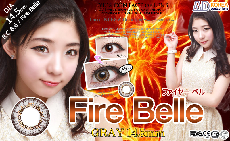 [グレー/GRAY] ファイヤー ベル - Fire Belle [14.5mm]