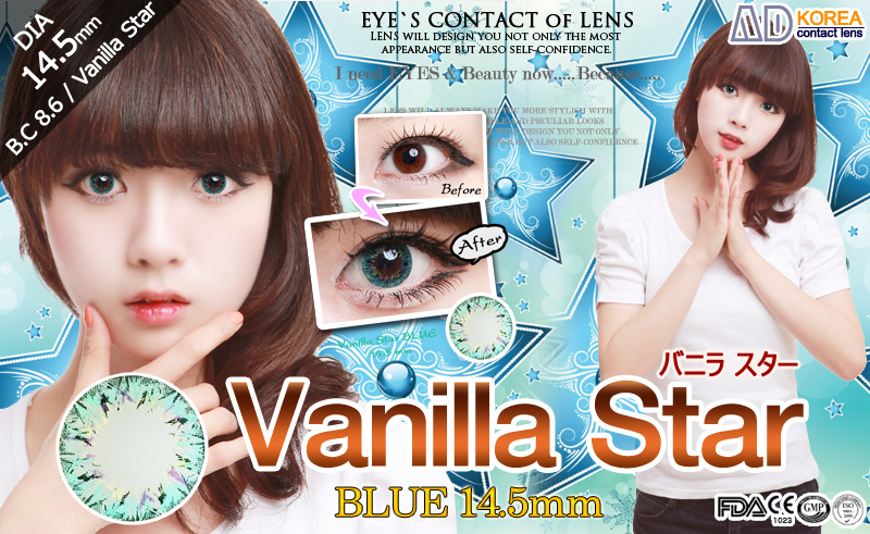 [ブルー/BLUE] バニラ スター - Vanilla Star 4tone [14.5mm]