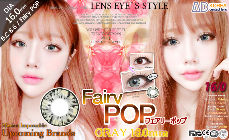 [グレー/GRAY] フェアリーポップ - Fairy POP [16.0mm]
