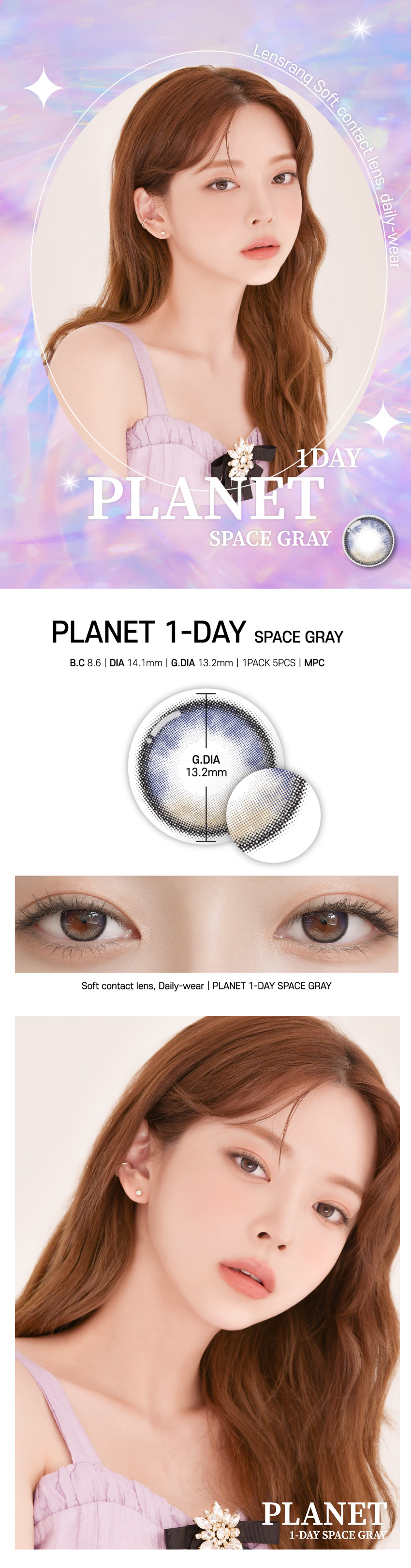 [1 Day/グレー/GRAY] プラネットスペース ワンデー - Planet Space - 1 Day (5pcs) [14.1mm]