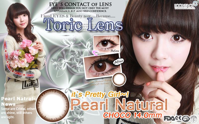 [乱視用/チョコ/CHOCO] パール ナチュラル - Pearl Natural Toric lens [14.0mm/ICK社]