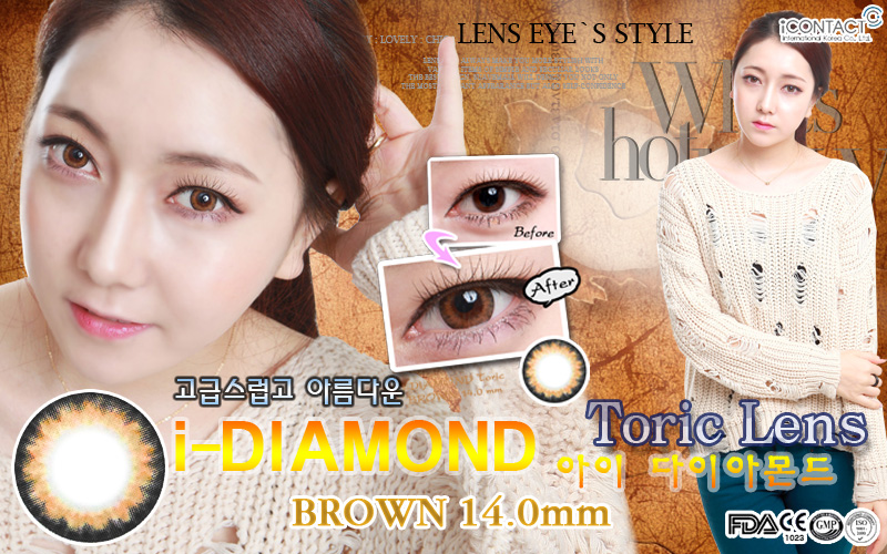 [乱視用/ブラウン/BROWN] アイ-ダイヤモンド - i-DIAMOND Toric [14.0mm/ICK社]