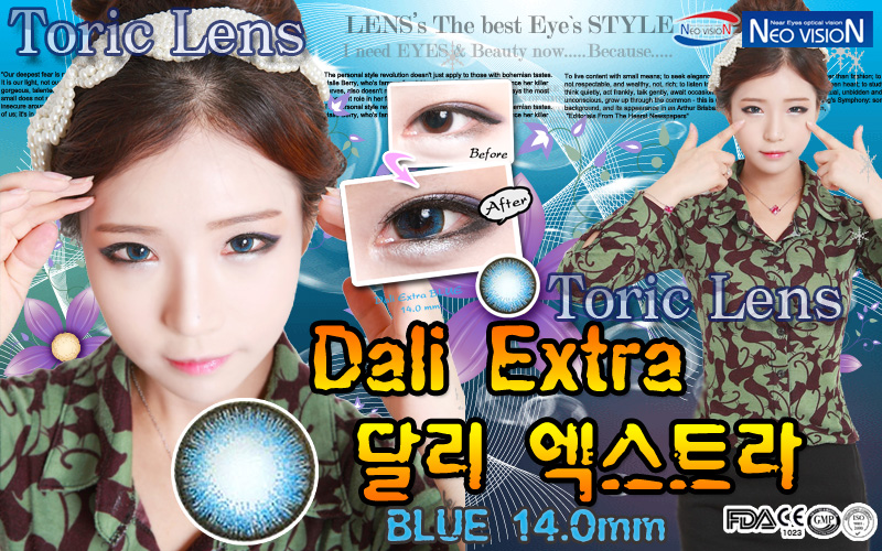 [乱視用/ブルー/BLUE] ダリエクストラ -Dali Extra Toric lens [14.0mm/Neovision]