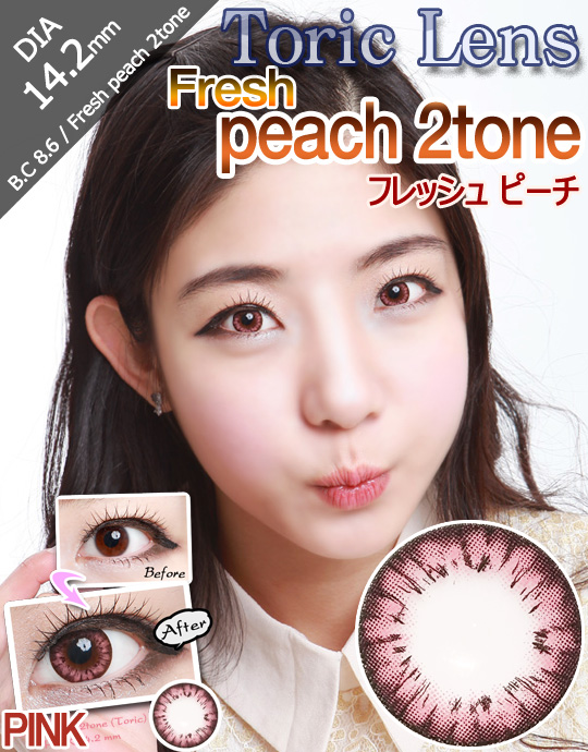 [乱視用/ピンク/PINK] フレッシュ ピーチ - Fresh peach 2tone Toric [14.2mm]