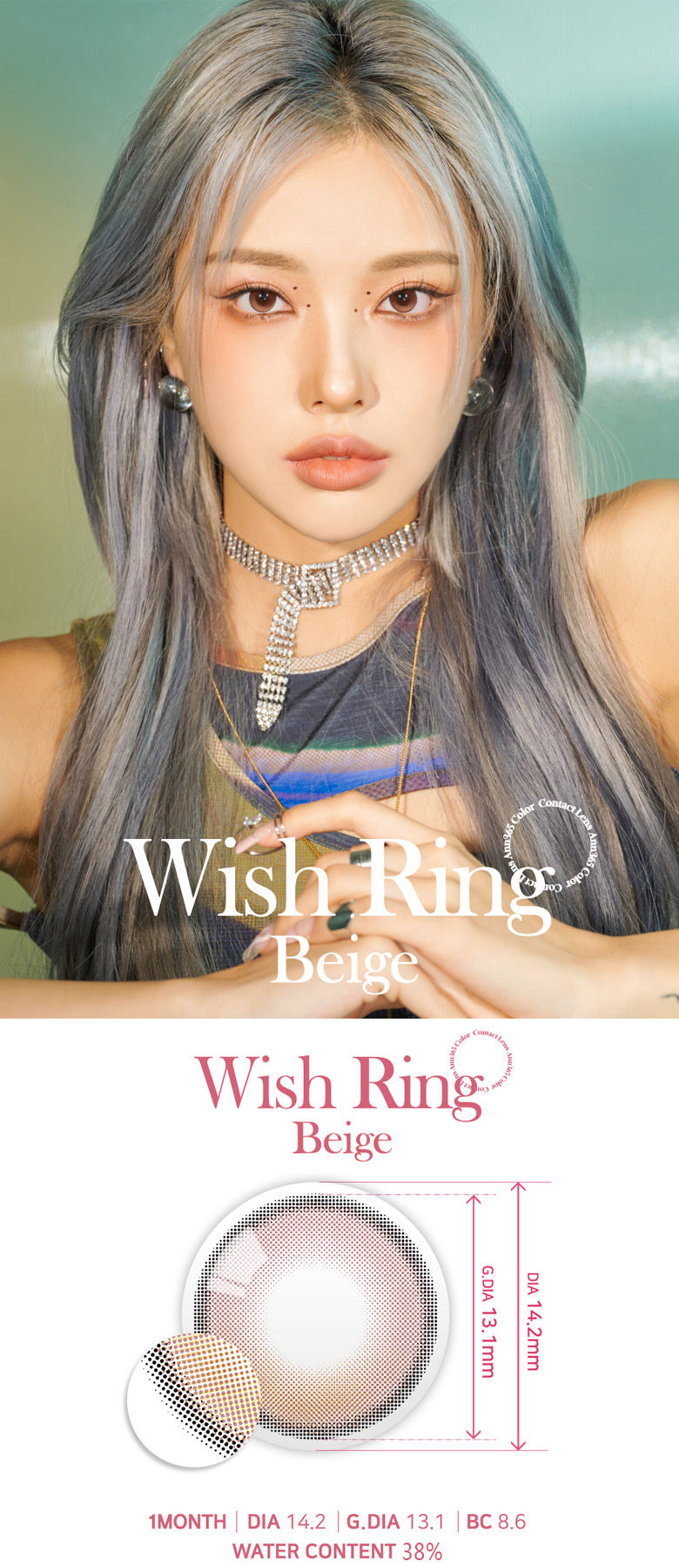 [1 Month/ベージュ/BEIGE] ウィッシュ リング - 1ヶ月 - Wish Ring - 1 Month (2pcs) [14.2mm]
