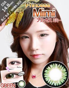 [グリーン/GREEN] プリンセス ミミー WMM-303 - Princess Mimi [14.8mm/GEO社]