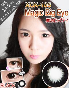 [ブラック/BLACK] 魔法ビッグアイ XCK-105 - Magic Big Eye [14.8mm/GEO社]