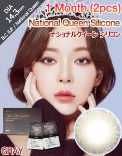 [1 Month/グレー/GRAY] ナショナルクイーン シリコン 1ヶ月 - National Queen Silicone 1 Month (2pcs) [14.3mm]