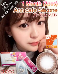 [1 Month/チョコ/CHOCO] アン カフェ シリコン 1ヶ月 - Ann cafe Silicone - 1 Month (2pcs) [14.2mm]