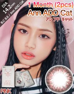 [1 Month/ピンク/PINK] アン アド キャット 1ヶ月 - Ann ADD Cat - 1 Month (2pcs) [14.2mm]
