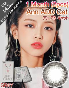 [1 Month/グレー/GRAY] アン アド キャット 1ヶ月 - Ann ADD Cat - 1 Month (2pcs) [14.2mm]