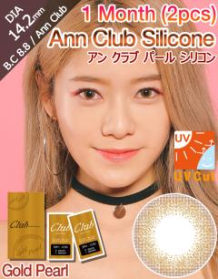 [1 Month/ゴールド/Gold] アン クラブ パール シリコン 1ヶ月 - Ann Club Silicone - 1 Month (2pcs) [14.2mm]