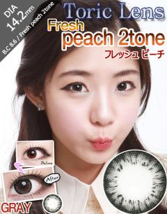 [乱視用/グレー/GRAY] フレッシュ ピーチ - Fresh peach 2tone Toric [14.2mm]