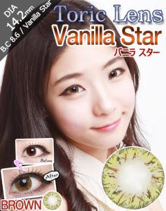 [乱視用/ブラウン/BROWN] バニラ スター - Vanilla Star Toric 4tone [14.2mm]