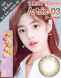 [1 Day/ブラウン/BROWN] アートリック-03 - Artric-03 - 1 Day (6pcs) [14.0mm]