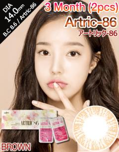 [3 Month/ブラウン/BROWN] アートリック-86 3ヶ月 - Artric-86 - 3 Month (2pcs) [14.0mm]