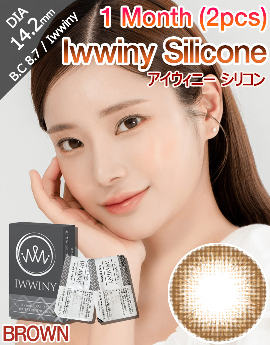 [1 Month/ブラウン/BROWN] アイウィニー シリコン 1ヶ月 - Iwwiny Silicone 1 Month (2pcs) [14.2mm]