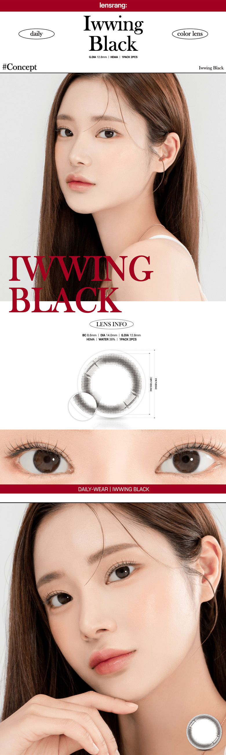 [1 Month/ブラック/BLACK] アイウイング 1ヶ月 - Iwwing 1 Month (2pcs) [14.0mm]