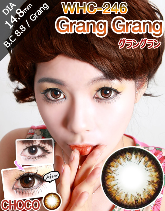 [チョコ/CHOCO] グラングラン - Grang Grang WHC-246 [14.8mm/GEO社]n