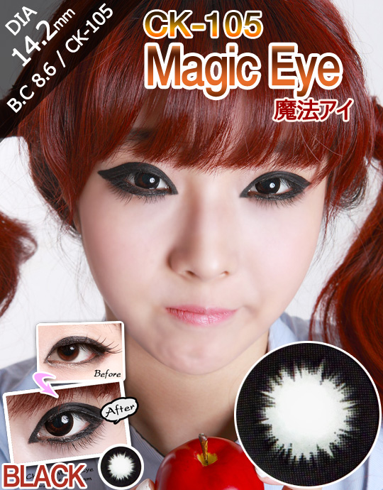 [ブラック/BLACK] 魔法アイ CK-105 - Magic Eye [14.2mm/GEO社]