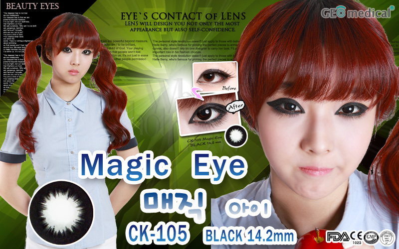 [ブラック/BLACK] 魔法アイ CK-105 - Magic Eye [14.2mm/GEO社]