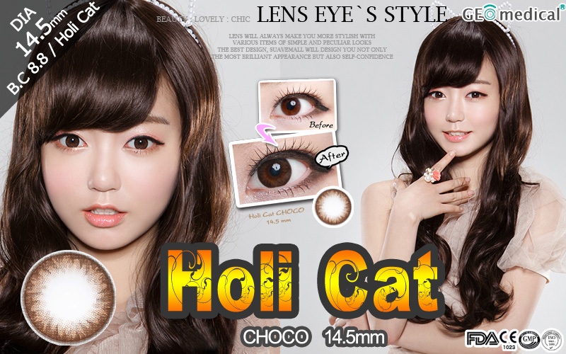 [チョコ/CHOCO] ホリキャット - Holi Cat [14.5mm/GEO社]