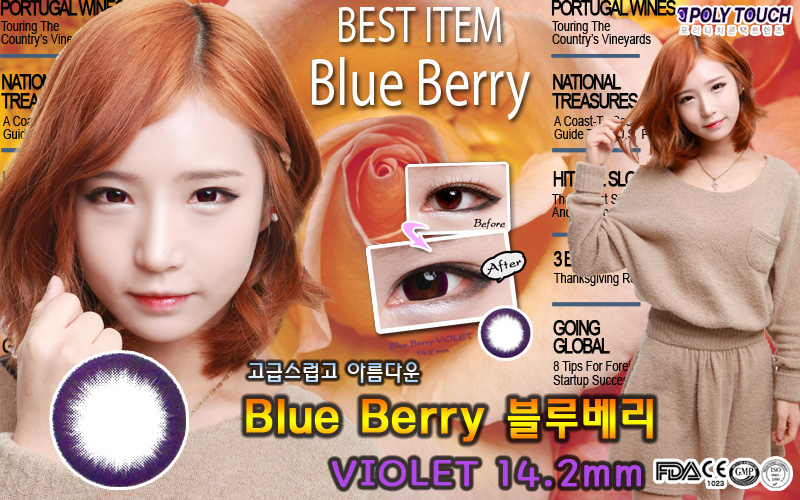[バイオレット/VIOLET] ブルーベリー - Blue Berry [14.2mm/Polytouch社]