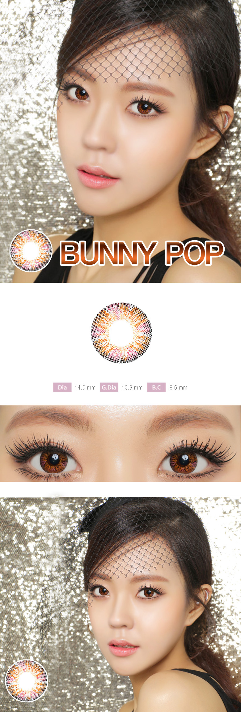 [ピンク/PINK] バニーポップ - BUNNY POP [14.0mm/AD KOREA社]