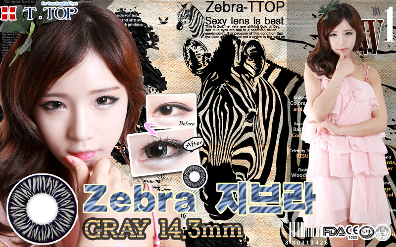 [グレー/GRAY] ゼブラ - Zebra [14.3mm/T.Top社]