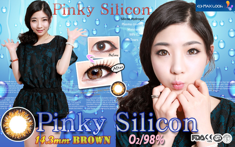 [ブラウン/BROWN] ピンキ シリコンハイドロゲル - Pinky silicon [14.3mm/Maxlook社]