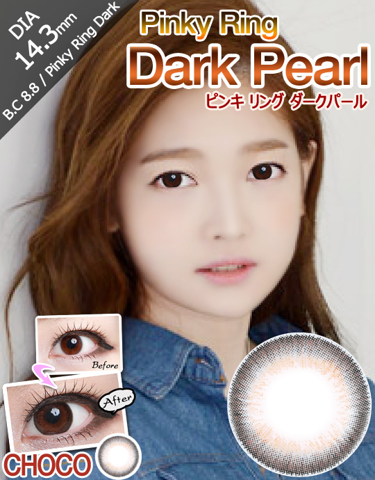 [チョコ/CHOCO] ピンキ リング ダークパール - Pinky Ring Dark Pearl [14.3mm/Maxlook社]n
