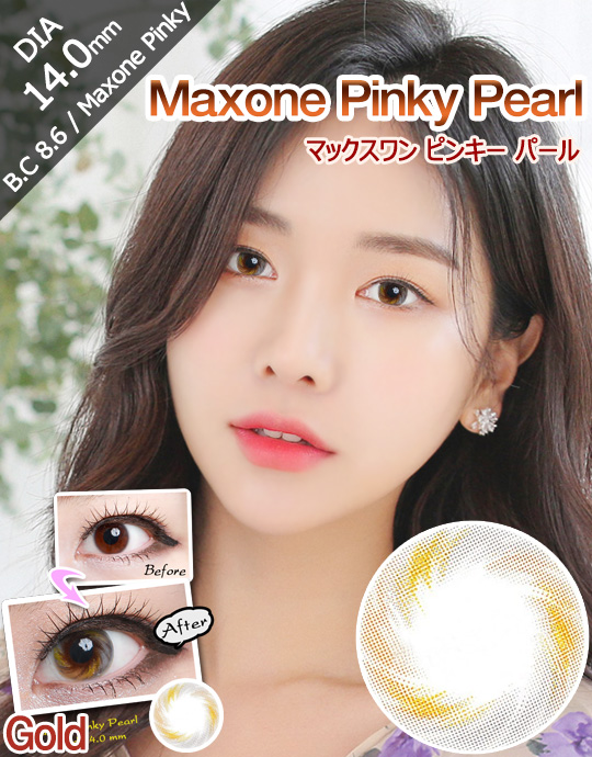 [ゴールド/Gold] マックスワン ピンキー パール - Maxone Pinky Pearl  [14.0mm/Maxlook社]