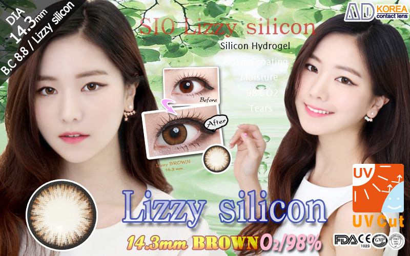 [ブラウン/BROWN] リッジ - Lizzy silicon [14.3mm]