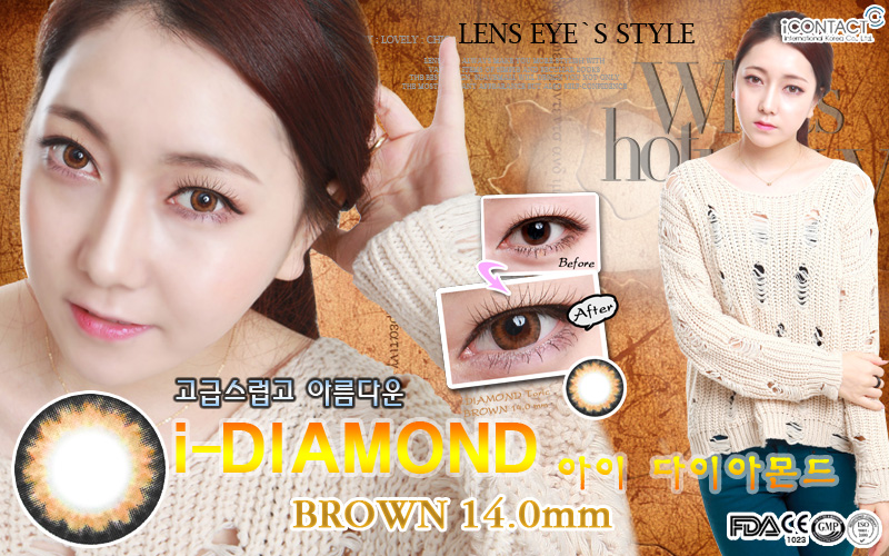 [ブラウン/BROWN] アイ-ダイヤモンド - i-DIAMOND [14.0mm/ICK社]