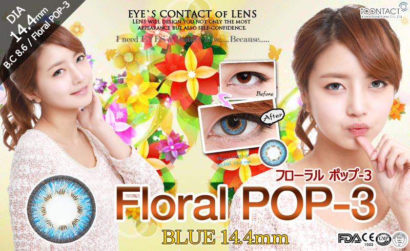 [ブルー/BLUE] フローラル ポップ-3 - Floral POP-3 [14.4mm/ICK社]