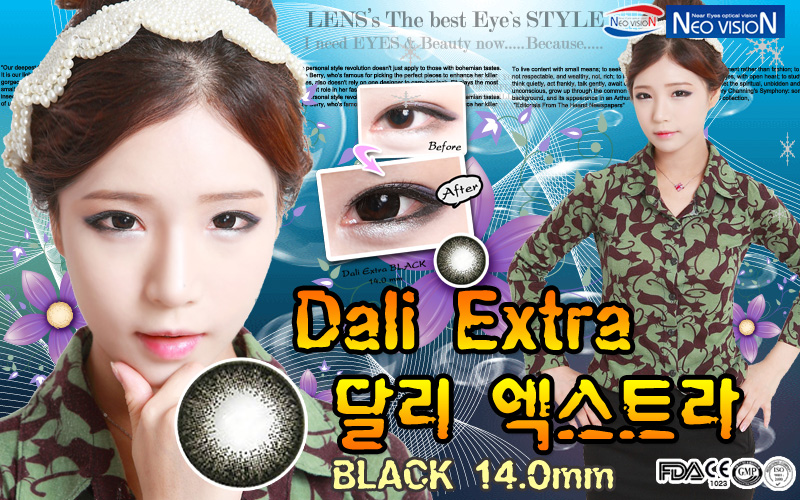 [ブラック/BLACK] ダリエクストラ -Dali Extra [14.0mm/Neovision社]