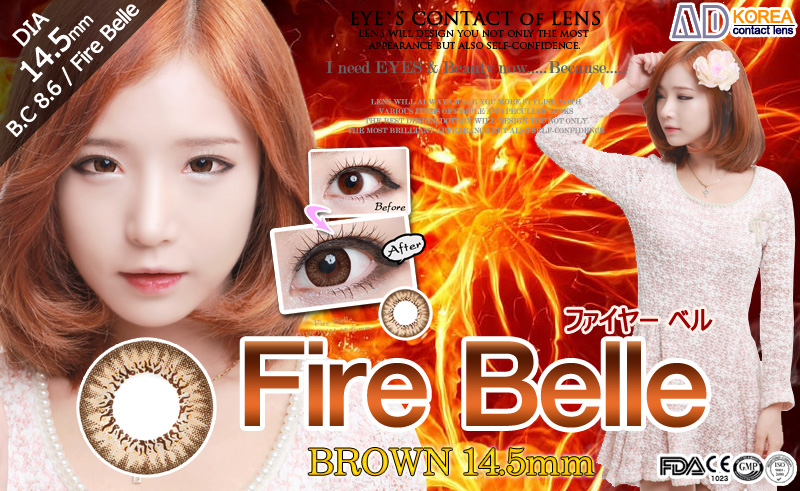 [ブラウン/BROWN] ファイヤー ベル - Fire Belle [14.5mm]