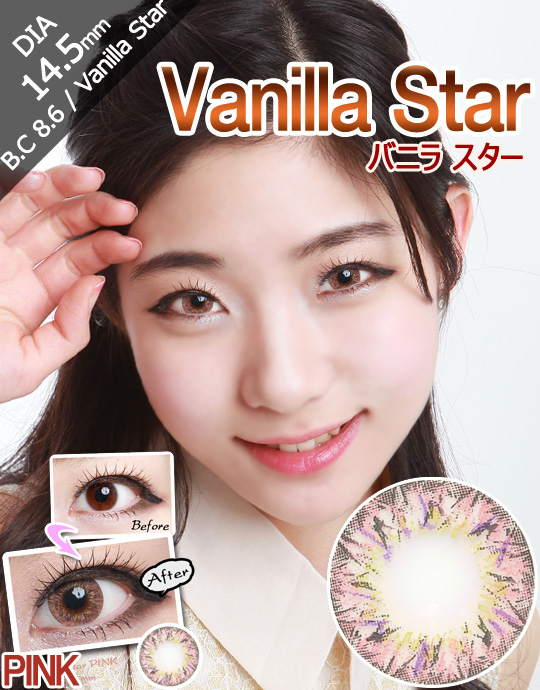 [ピンク/PINK] バニラ スター - Vanilla Star 4tone [14.5mm]
