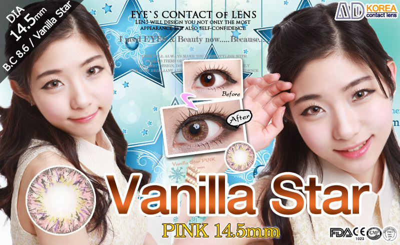 [ピンク/PINK] バニラ スター - Vanilla Star 4tone [14.5mm]