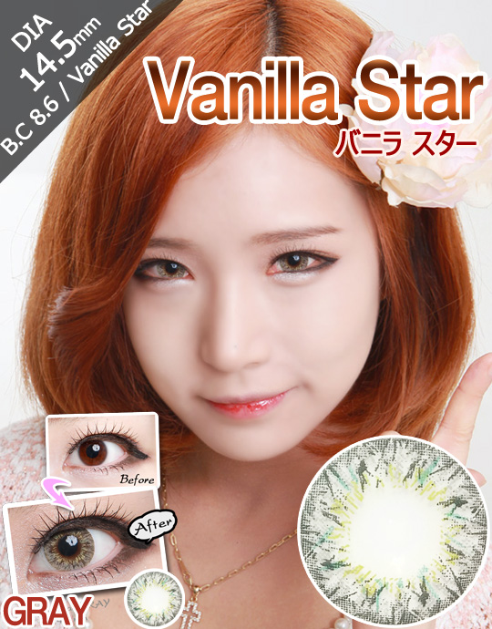 [グレー/GRAY] バニラ スター - Vanilla Star 4tone [14.5mm]