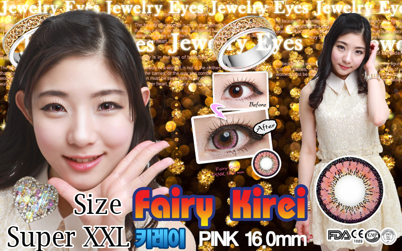 [ピンク/PINK] フェアリー キレイ - Fairy Kirei [16.0mm]