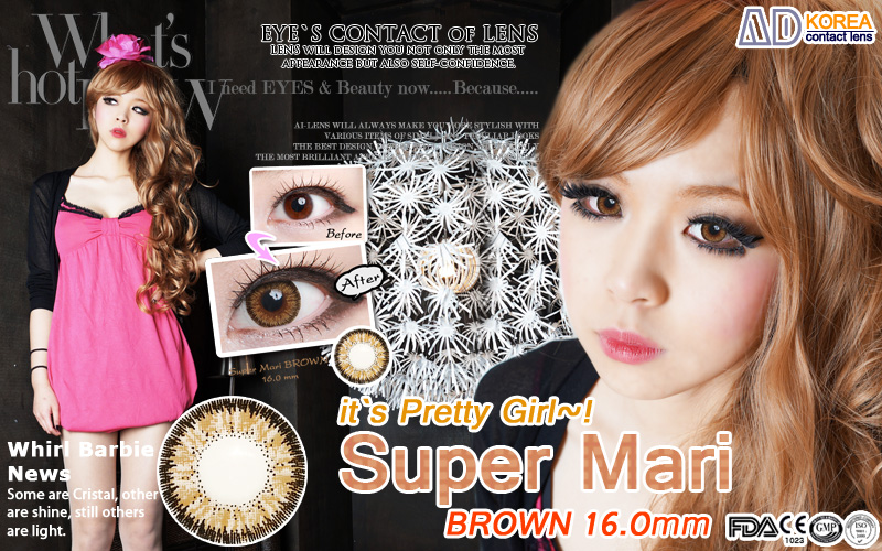 [ブラウン/BROWN] スーパーマリー - Super Mari [16.0mm]