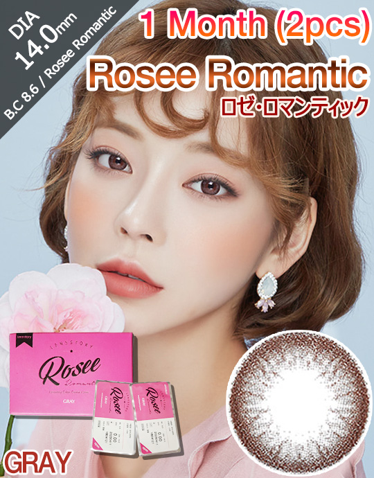 [1 Month/グレー/GRAY] ロゼ・ロマンティック 1ヶ月 - Rosee Romantic 1 Month (2pcs) [14.0mm]n
