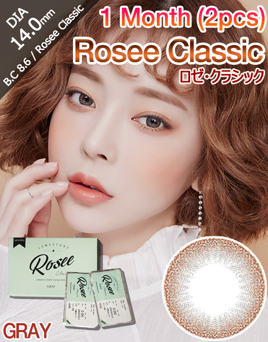 [1 Month/グレー/GRAY] ロゼ・クラシック 1ヶ月 - Rosee Classic 1 Month (2pcs) [14.0mm]