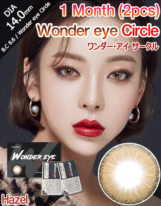 [1 Month/ヘーゼル/HAZEL] ワンダー・アイ サークル 1ヶ月 - Wonder eye Circle 1 Month (2pcs) [14.0mm]