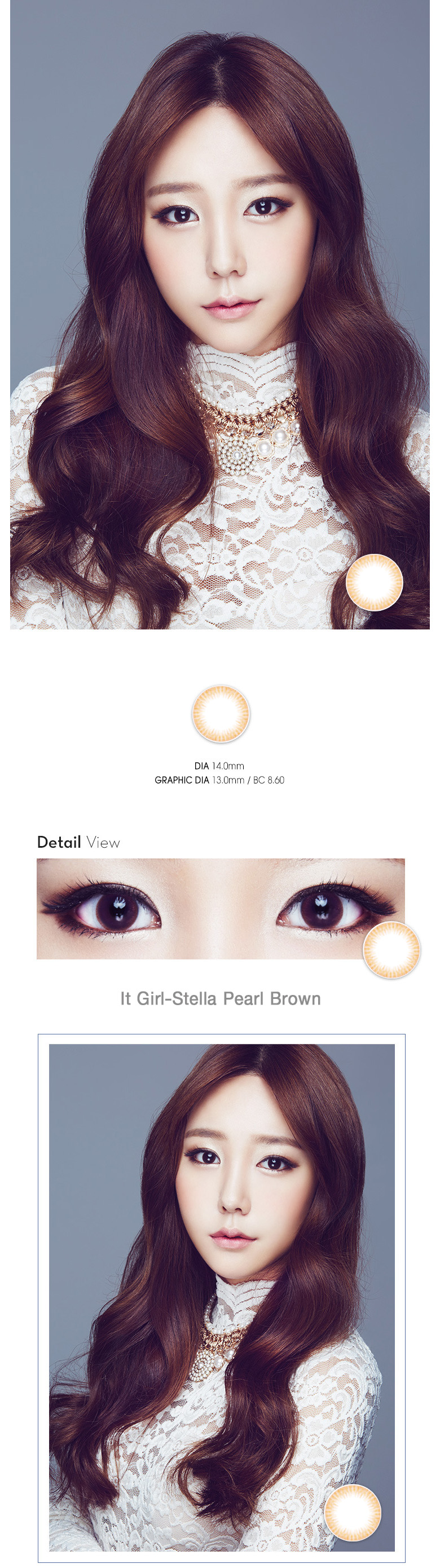 [ブラウン/BROWN] イット・ガール ステラ パール - It Girl Stella Pearl [14.0mm]